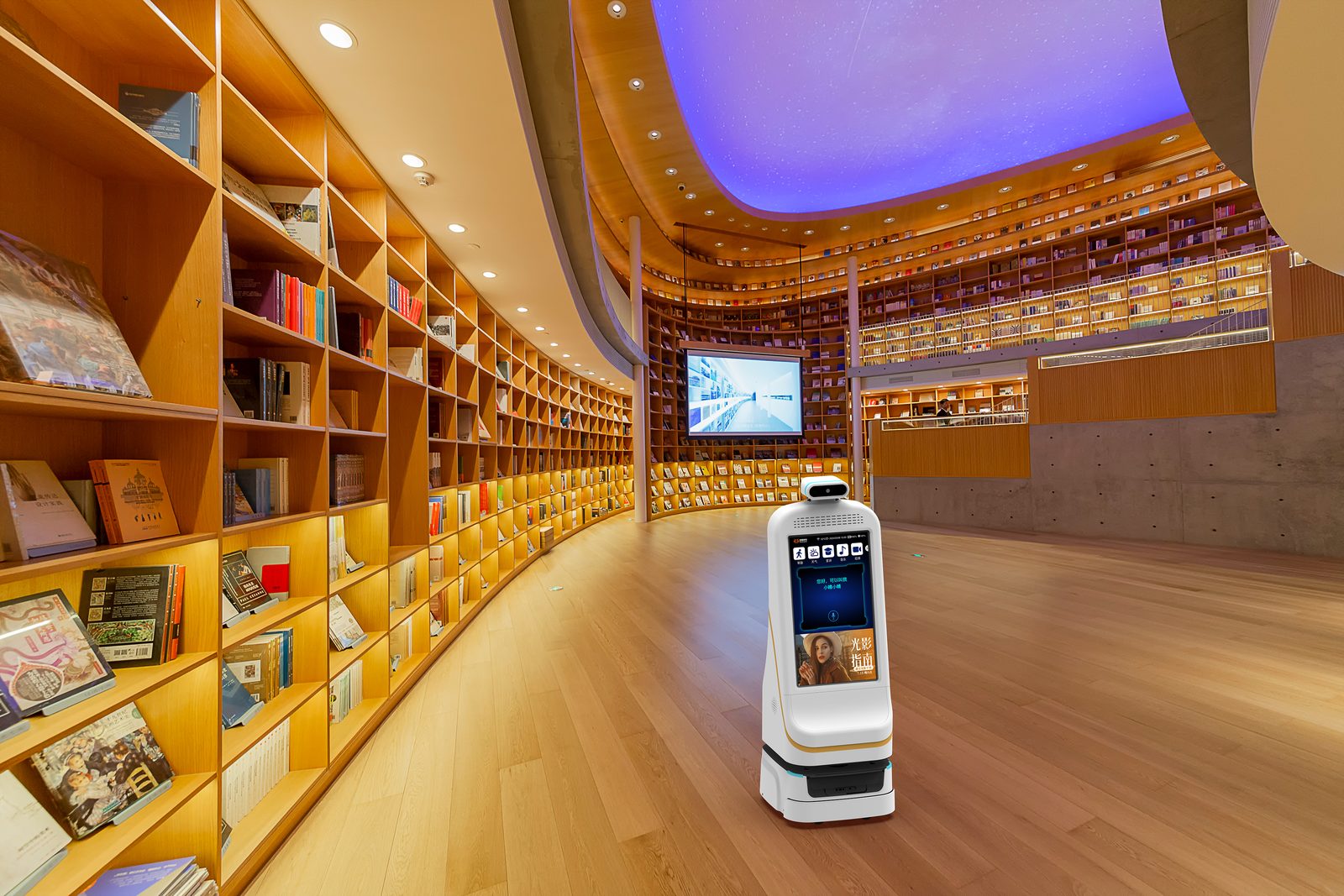 Xiaoqing FW-24M service robot in library