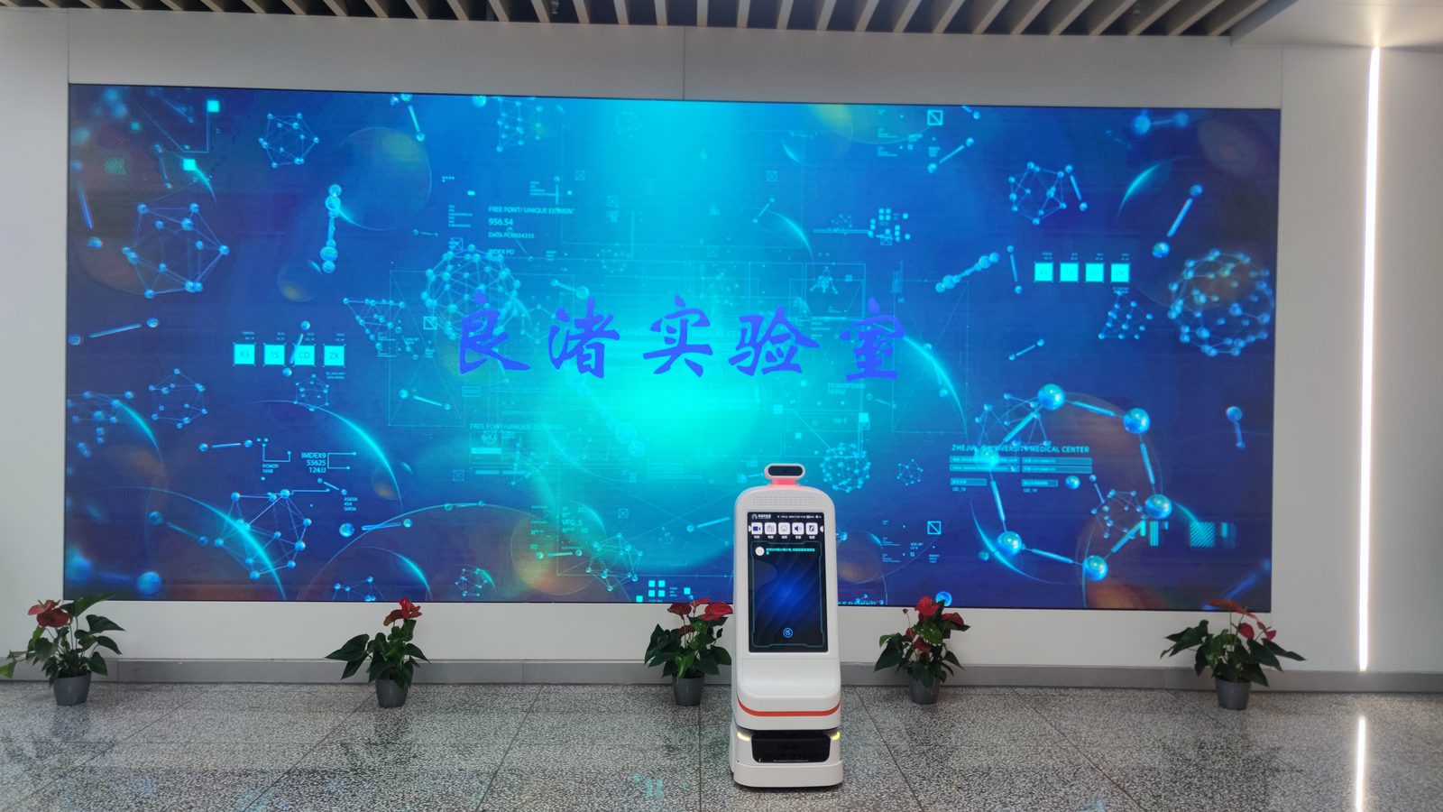 Robot deployed in research laboratory